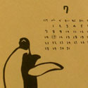 2013　切り絵カレンダー