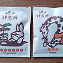 岬の焙煎所(神戸市兵庫区)パッケージ切り絵制作